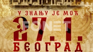 Poziv na skup Znanje je moć