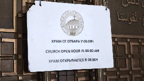 Zatvorena vrata Hrama 