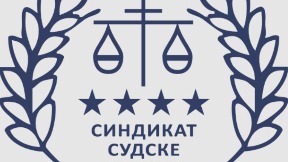 Poziv na obustavu rada