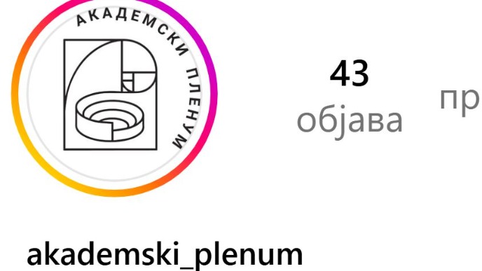 Vlast kriva za pad na listi