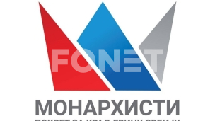 Pesme Tompsona na štanduSNS