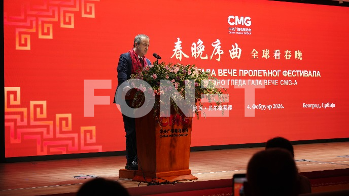 Pravi prijatelji Srbije