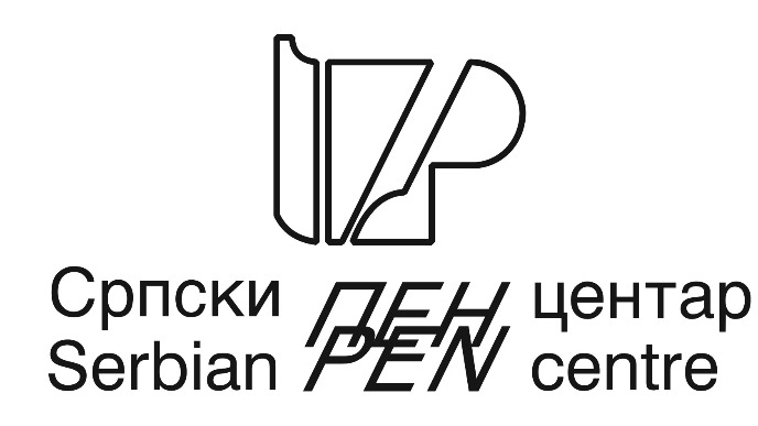 Vek srpskog PEN centra