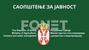 Razgovor sa Evropskom komisijom