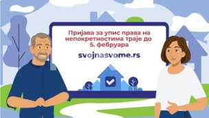 Formirano 2,5 miliona predmeta