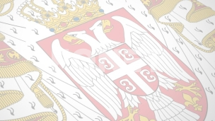 Čestitke za Dan državnosti