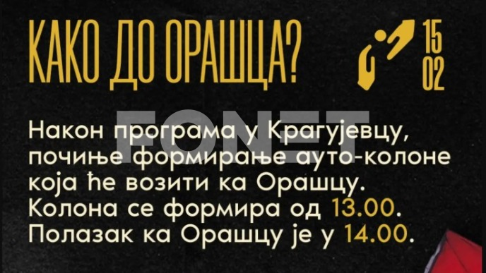 Skupovi na Dan državnosti