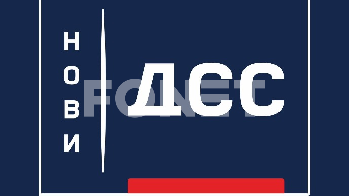 Proveriti ugovore za gas