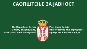 Konsultacije sa EK 25. februara 