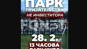 Ušće je park prijateljstva