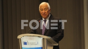 EU zabrinuta zbog situacije