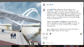 Obustava plovidbe zbog radova