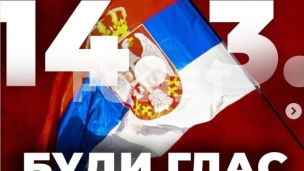 Predizborni skupovi 14. marta