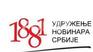 Neprihvatljivo privođenje