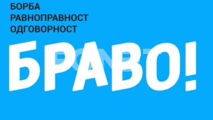 Šovinistički ispad Zavišića 