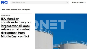 Istorijski poremećej