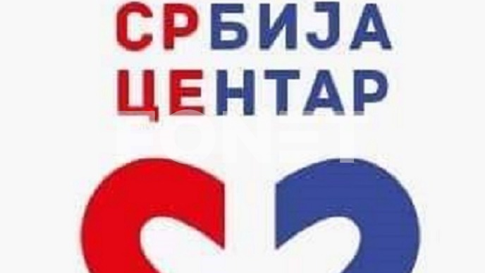 Nema odgovornih za helikopter