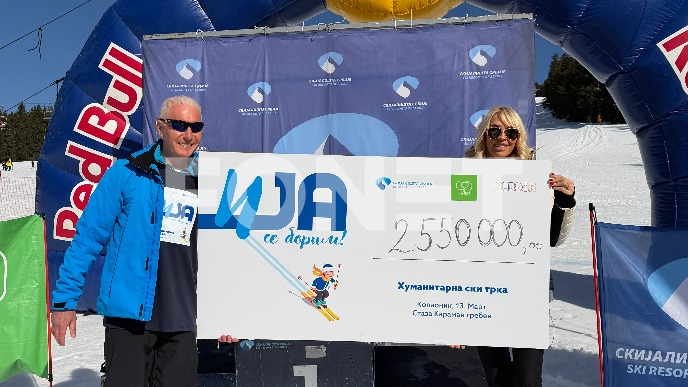 U trci sakupljeno 2,5 miliona