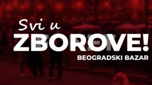 Beogradski marš i bazar