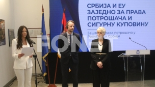 Novi trgovinski zakoni