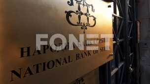 Stabilni izgledi za Srbiju