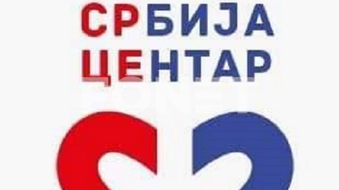 Politička zloupotrebe dece 