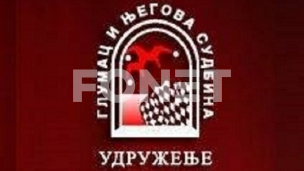 Podrška kolegama u Novom Sadu