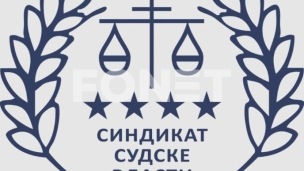 Rasprava bez pravosuđa