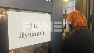 Povećan rizik od nasilja