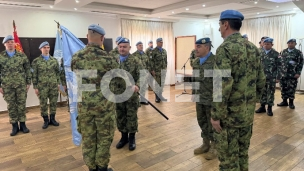 MOD: Odgovor "u proceduri"