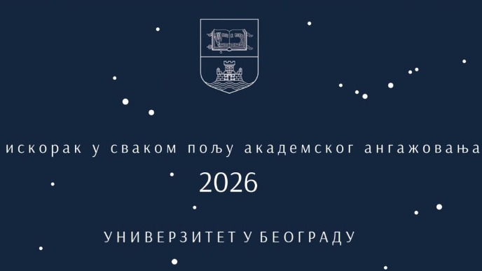 Narušavanje autonomije