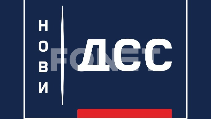 Bezbednost dramatično narušena 