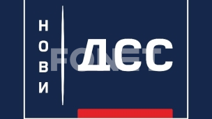 Bezbednost dramatično narušena 