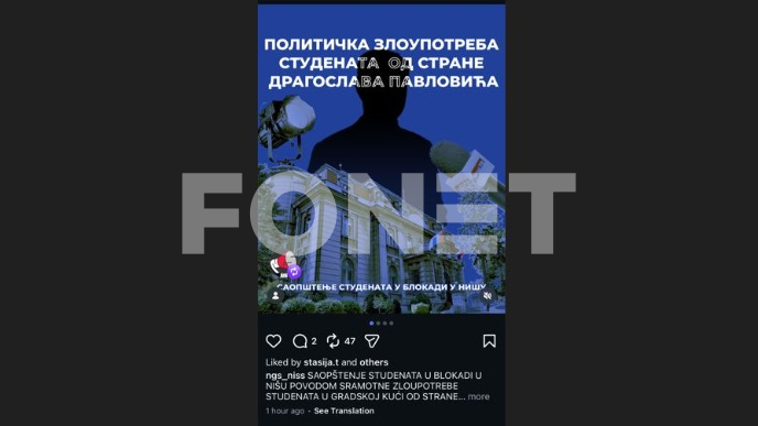 Manipulacija u Gradskoj kući