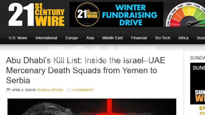 Tajni program likvidacija 