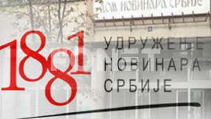 Zamena zbog sukoba interesa