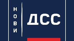 Danas Niš, sutra Beograd