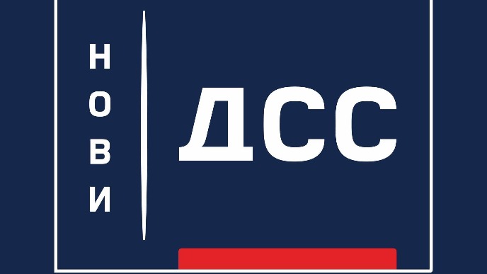 Danas Niš, sutra Beograd