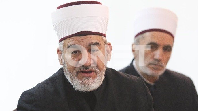 Čestitka muftije beogradskog