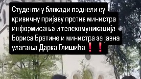 Prijave protiv ministara