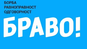 Osuda paljenja autobusa 