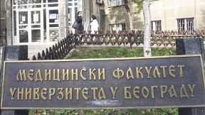 Inspekcija na Medicinskom