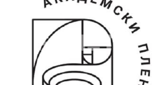 Država da smanji akcize 