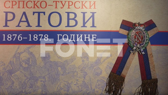 Izložba u Vojnom muzeju