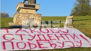 Obeležena godišnjica ustanka 