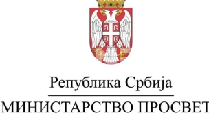 Osuda pisanja grafita 