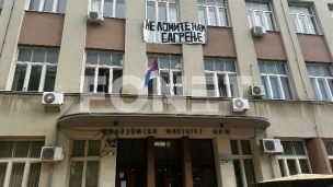 Filozofski u Nišu tužio državu