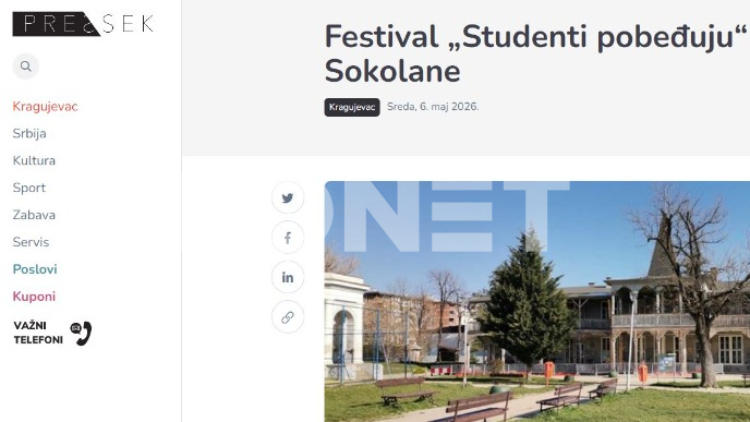 Festival "Studenti pobeđuju"