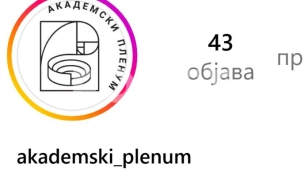 Spomenik vrhunac cinizma