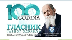 HPV vakcinu primilo 335 ljudi